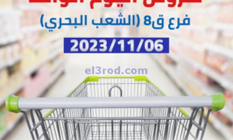 el3rod.com00001