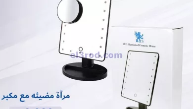 عروض جمعية الخالدية التعاونية|حتى 13-11-2023 el3rod.com00001-340