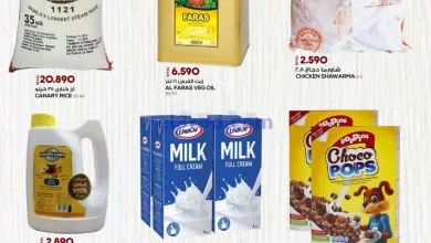 عروض مسقط هايبرماركت عمان|7 حتى 10-11-2023 el3rod.com00001-385