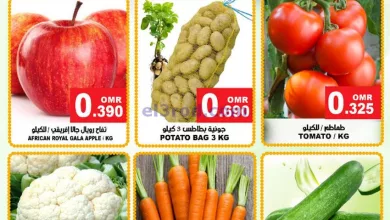 عروض مركز الجودة والتوفير عمان|7 حتى 8-11-2023 el3rod.com00001-386