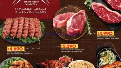 عروض لولو عمان|8 حتى 20-11-2023|متعة الشواء el3rod.com00001-398