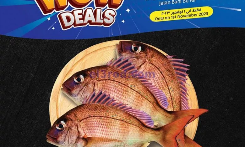 عروض لولو عمان|1-11-2023|صفقات رائعة el3rod.com00001-4