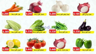 عروض جمعية صباح الاحمد التعاونية|8 حتى 9-11-2023 el3rod.com00001-435