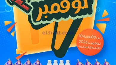 el3rod.com00001-443
