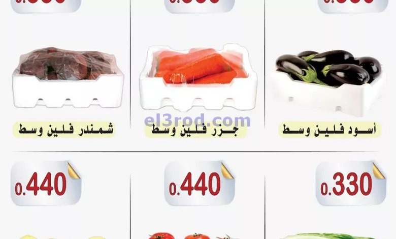 el3rod.com00001-446