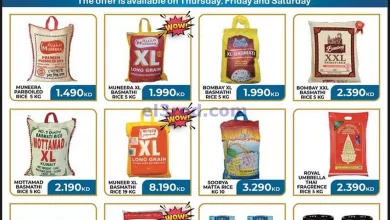 عروض أوليف الكويت|9 حتى 12-11-2023 el3rod.com00001-493