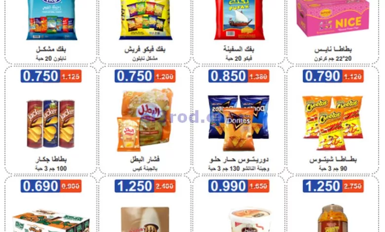 عروض جمعية اشبيلية التعاونية|11-11-2023|السبت el3rod.com00001-549