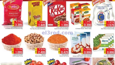 عروض نستو فحيحيل الكويت|12-11-2023|سوبر el3rod.com00001-558