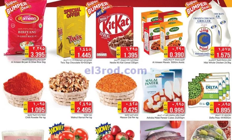 el3rod.com00001-558