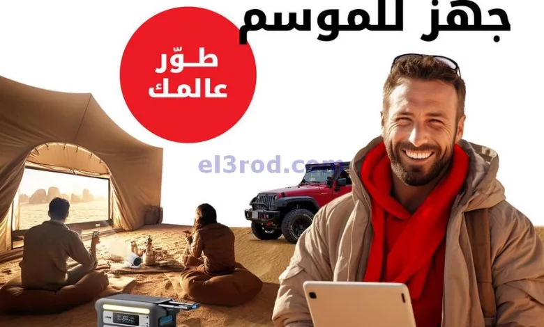 el3rod.com00001-570