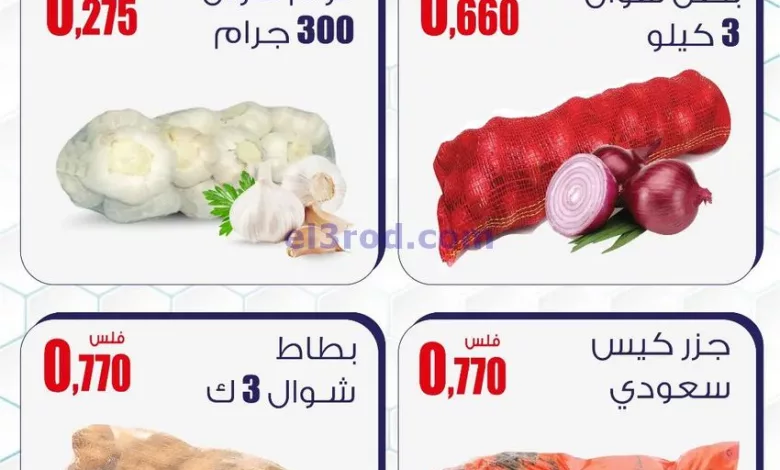 el3rod.com00001-589