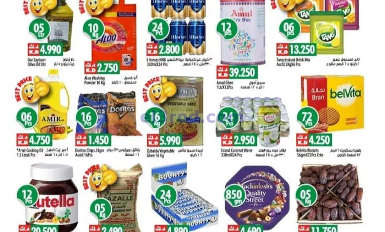 عروض مانجو هايبر الشويخ|حتى 13-11-2023|أفضل سعر el3rod.com00001-593