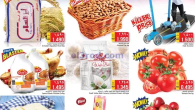 عروض لاست تشانس الكويت|12-11-2023|سوبر el3rod.com00001-594