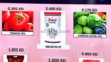 عروض جراند فريش الكويت|12-11-2023|ديوالي el3rod.com00001-607