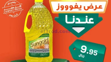 el3rod.com00001-654