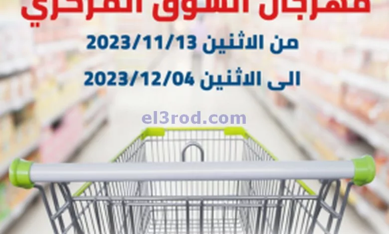 el3rod.com00001-678