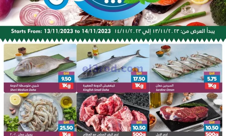 el3rod.com00001-693