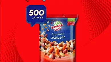 عروض سيتى سنتر الكويت|من 13-11-2023|بـ 500 فلس el3rod.com00001-695