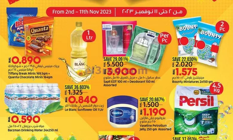 عروض لولو عمان|2 حتى 11-1-2023|توفيرات قيًمة el3rod.com00001-77