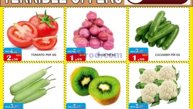 عروض يونايتد هايبرماركت الامارات|14 حتى 16-11-20.. el3rod.com00001-773