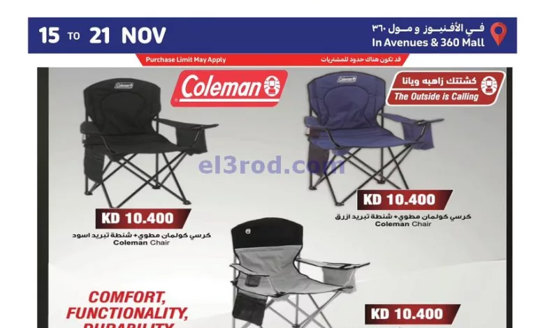 el3rod.com00001-806