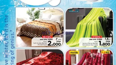 عروض نستو صلالة|حتى 25-11-2023|مرحباً بالشتاء el3rod.com00001-816