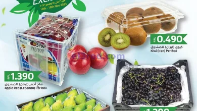 عروض لولو عمان|16 حتى 18-11-2023|حصرياً فريش el3rod.com00001-826