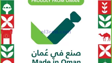 عروض لولو عمان|حتى 2-12-2023|صنع في عمان el3rod.com00001-828