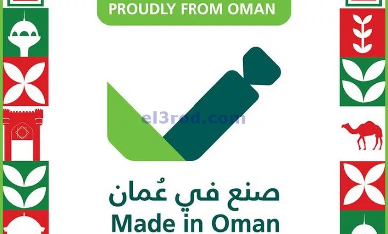 عروض لولو عمان|حتى 2-12-2023|صنع في عمان el3rod.com00001-828