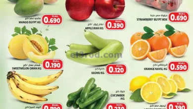 عروض جراند هايبر ماركت عبري|حتى 18-11-2023|فريش el3rod.com00001-837