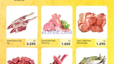 عروض جراند هايبر الراي الكويت|16 حتى 18-11-2023 el3rod.com00001-838