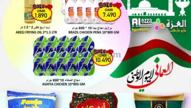 عروض العزة هايبرماركت عمان|16 حتى 19-11-2023 el3rod.com00001-842