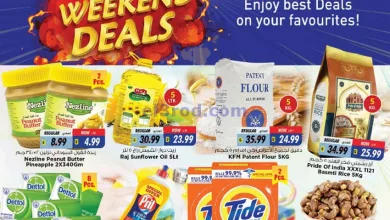 عروض لاست تشانس الإمارات|16 حتى 19-11-2023 el3rod.com00001-844