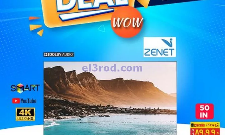 el3rod.com00001-861