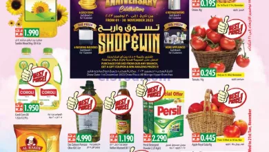 عروض مانجو ماركت الكويت|حتى 21-11-2023|سنوية el3rod.com00001-863