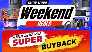 عروض إماكس عمان|حتى 18-11-2023|الاسبوعية el3rod.com00001-905