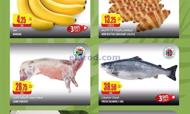 el3rod.com00001-908