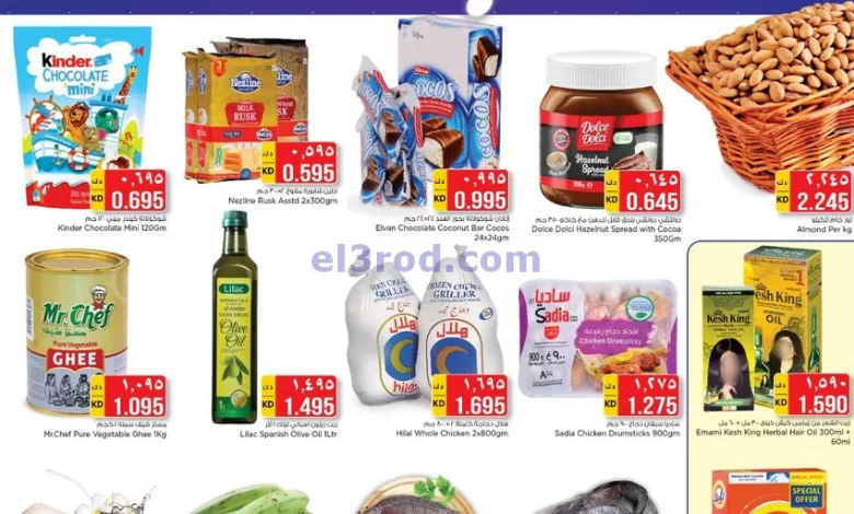 el3rod.com00001-924