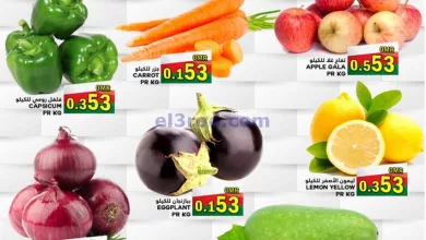 عروض البادية هايبر ماركت عمان|18-11-2023|طازجة el3rod.com00001-929