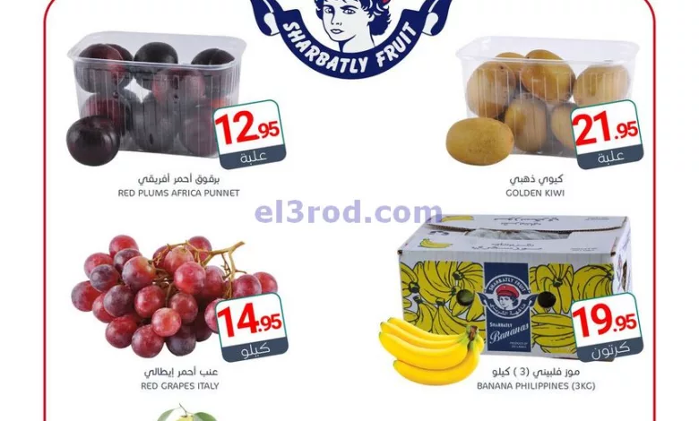 el3rod.com00001-974