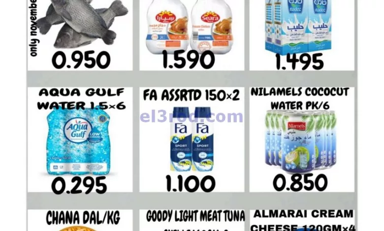 عروض مانجو هايبر ماركت الكويت|19 حتى 21-11-2023 el3rod.com00001-987