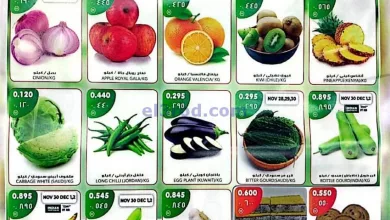 عروض جراند فريش الكويت|27-11 حتى 3-12-2023 el3rod.com00002-1118