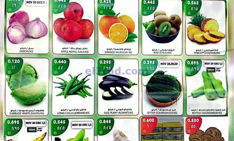 el3rod.com00002-1118