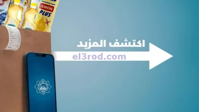 el3rod.com00002-1144