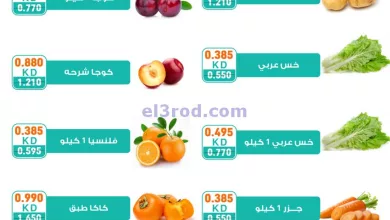 el3rod.com00002-194