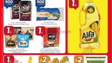 عروض سيتى سنتر الكويت|حتى 21-11-2023|بـ 500 فلس el3rod.com00002-345