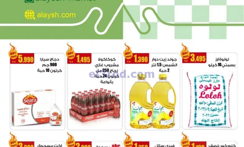 el3rod.com00002-459