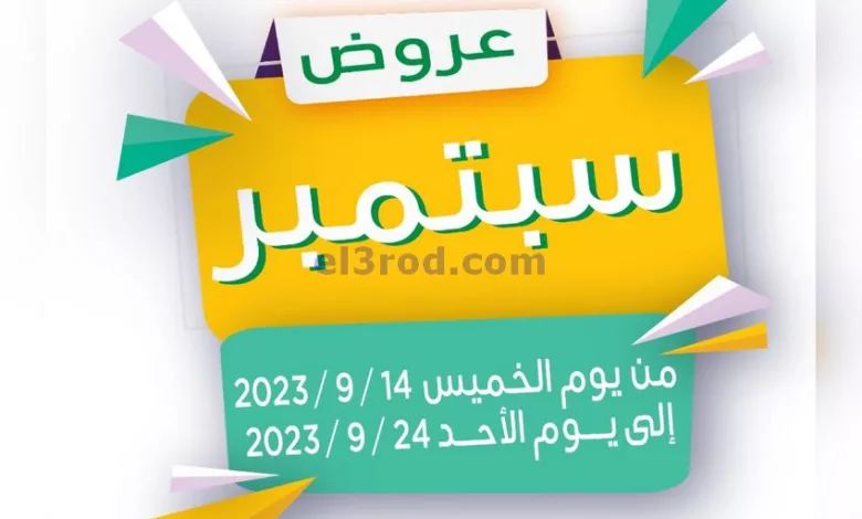 el3rod.com00002-500