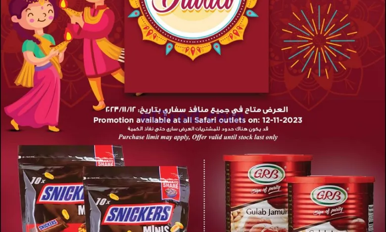 عروض سفارى قطر|12-11-2023|الاحد|ديوالي el3rod.com00002-528