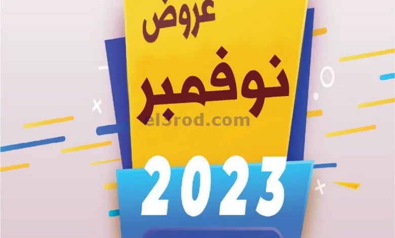 el3rod.com00002-962